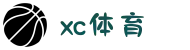 xc sports(中国区)-官方网站"